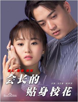 隔壁家堕落的女孩